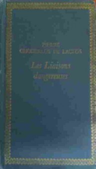 Книга Лакло П. Опасные связи (на французском языке), 11-15766, Баград.рф